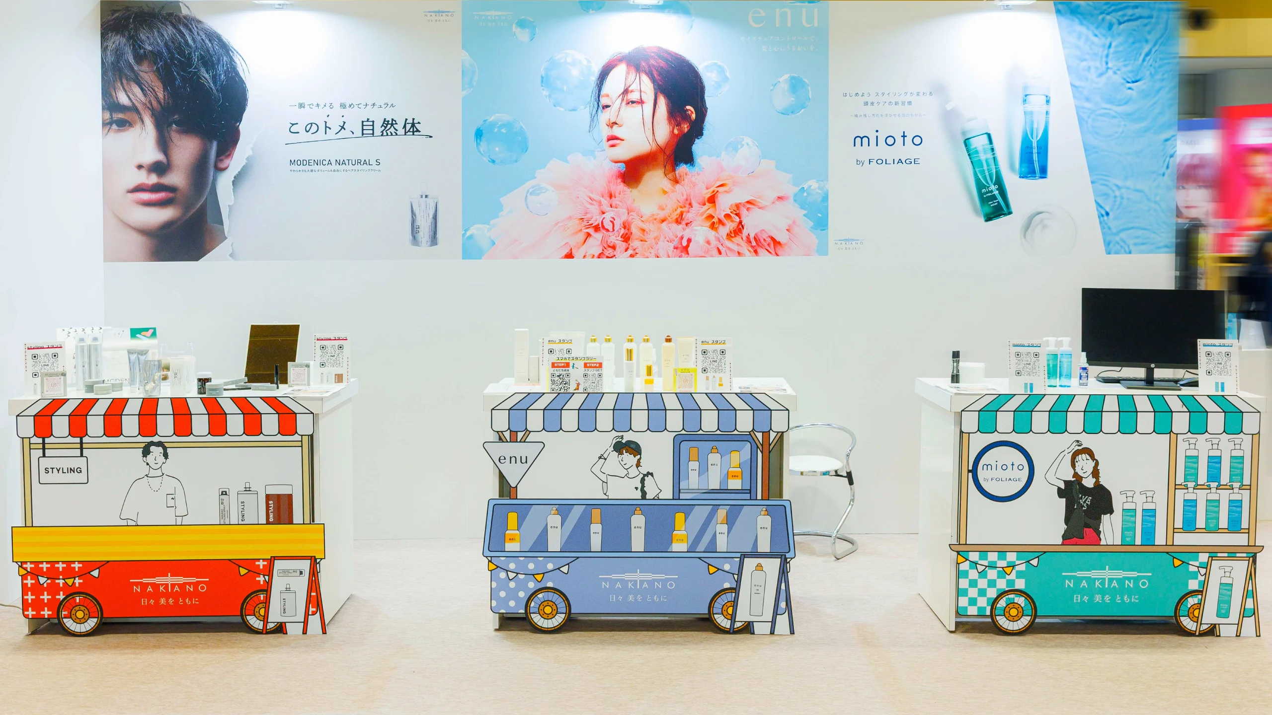 NAKANO ASIA BEAUTY EXPO asiabeautyexpoNAKANO